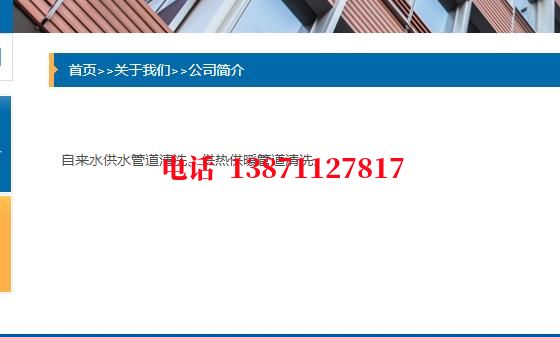 枣庄管道物理脉冲清洗石油管道清洗油垢